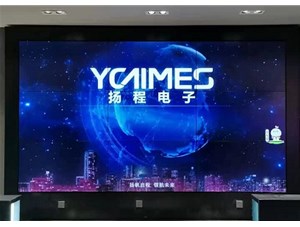 如何選擇Led屏或拼接屏？揚(yáng)程為您解答